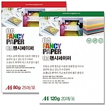 OA 팬시페이퍼 (A4 / 120g)