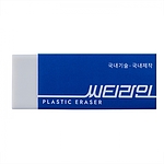 지우개