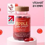 비타웰 애플 사이다 비니거 구미 (2.9g×60개)