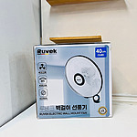 벽걸이형 리모컨 선풍기 (CM-262W)