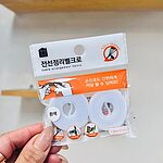 생생활활 전선 정리 벨크로 타이