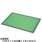 그린 리버