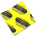 기화성 방청제 ZERUST(젤라스트)