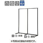 SF90 벽면 타입 블랙 연결