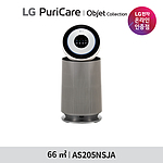 퓨리케어 오브제컬렉션 AI+ 360 공기청정기 G필터 (AS205N Series)
