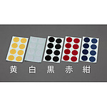 Ø22mm 매직 테이프(점착제 부착/황)