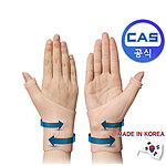 손목 보호대 (CMAA-001)
