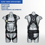 전체식 안전대 (고급형 엘라스틱 죔줄형/G200 Series)