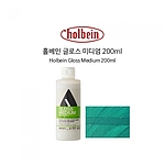 글로스 미디엄
