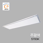 LED 고효율 평판 엣지 비상 T바 KS