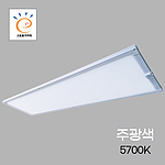 LED 고효율 평판 엣지 비상센서 T바 KS