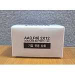 알카라인 AA 건전지