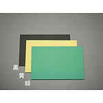 450x600x3.0mm 저발포 PVC판(흑/5장)
