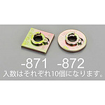 M12/Ø45mm 원와셔(10개)