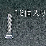 육각 머리 전체 나사 볼트 (스텐)