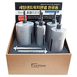 바이메탈 롱 홀쏘 세트