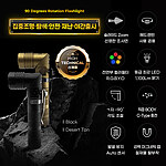 충전식 ㄱ자 ZOOM LED랜턴+5칼라 필터 LED 후레쉬 BLACK (MTZR 350)