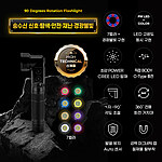 충전식 ㄱ자 LED랜턴+16색상 COB LED 후레쉬 (KDCR 600)