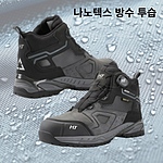 경작업용 안전화 (솔리드/H2T-640V)