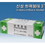 (법인전용) 신성 탄력붕대 압박붕대 3인치