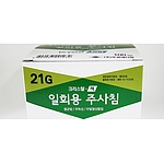 일회용 주사침