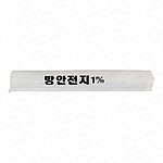 방안전지 (모조지 / 70g)