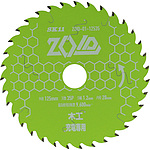 ZOID 칩톱 목공용