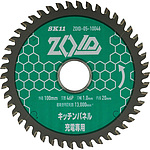 ZOID 칩톱 주방 패널