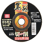 절단 숫돌 흑연 절단 SUPER
