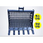 020급 2톤급 미니 채바가지 채버켓