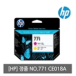 HP 플로터 잉크 (CE018A)