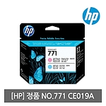 HP 플로터 잉크 (CE019A)