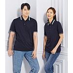 근무복 티셔츠 (UBS-T51)