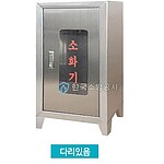 (법인영업) 소화기보관함C(스텐) 1구보관 투명아크릴창 30cm×55cm×20cm (다리있음)