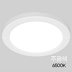 원형 LED 직부등