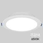 다운라이트 LED