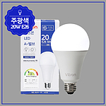 A-벌브 LED