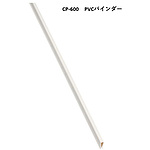 PVC 바인더