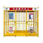 조립식 위험물 저장소 (대형 / 양문)