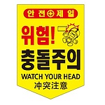타포린 (충돌주의)
