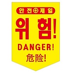 타포린 (위험)