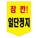 타포린 (일단정지)