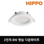 3인치 LED 원형 방습 다운라이트