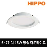 6~7인치 LED 원형 방습 다운라이트