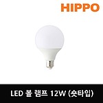 LED 볼 램프 (숏타입)