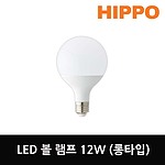 LED 볼 램프 (롱타입)
