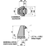 FA-603용 수좌(수평 타입)