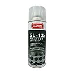 흑연 고온윤활제 (GL-135)