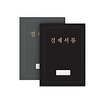 벨벳 결재서류 (A4)