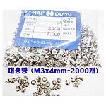 (법인전용) 니켈도금 사라머신볼트/접시머리 십자볼트